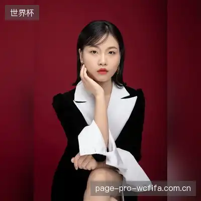 高雨彤